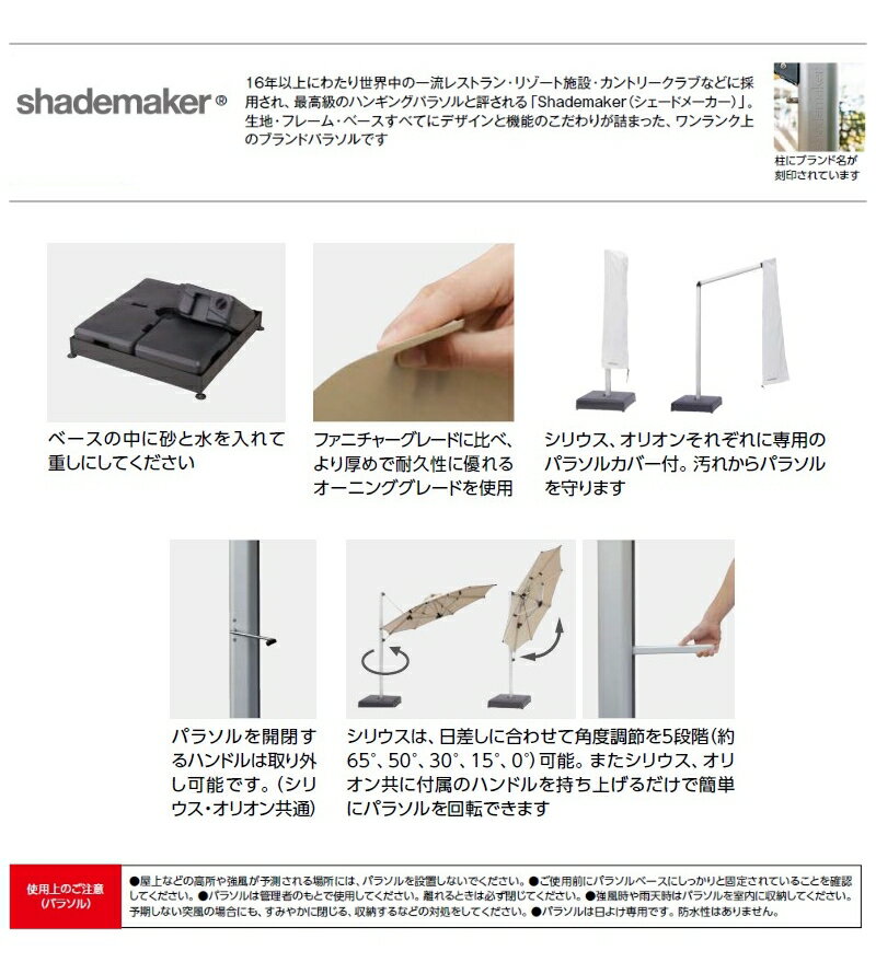 �ڥ������硼 �������ɥ����ǥ� �������ɥ᡼���� �ѥ饽�� ���ꥦ����