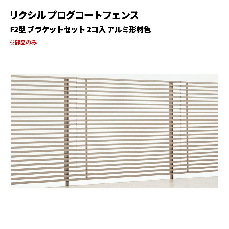 ꥯ ץȥե F2 ֥饱åȥå 2 ߷࿧