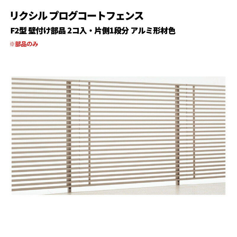 ꥯ ץȥե F2 դ 2¦1ʬ ߷࿧