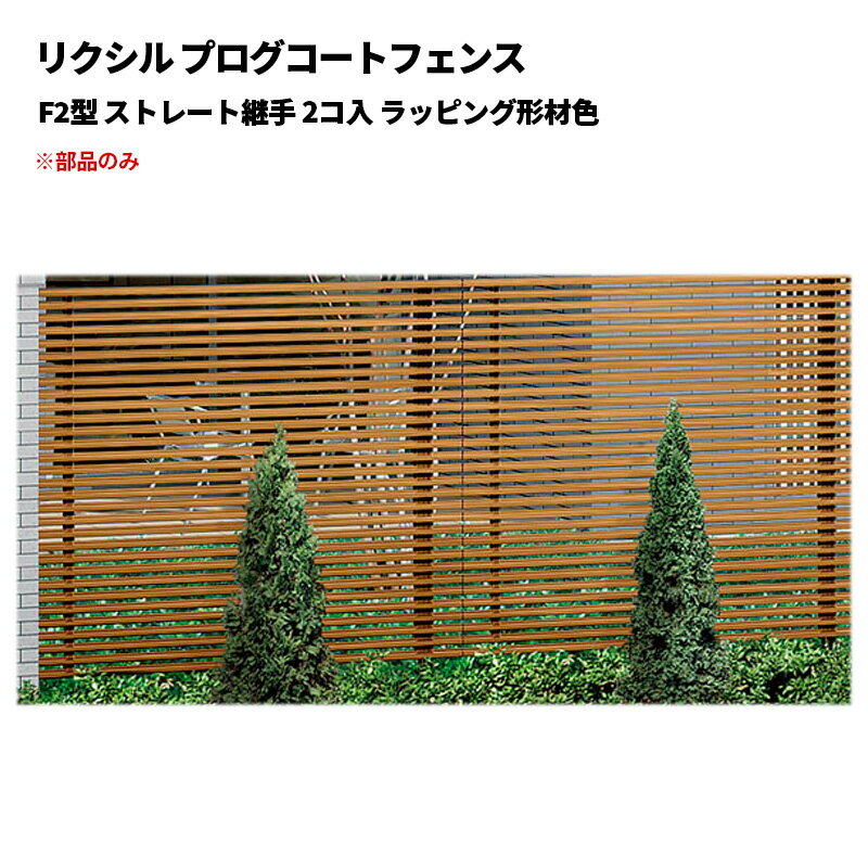 ꥯ ץȥե F2 ȥ졼ȷѼ 2 åԥ󥰷࿧