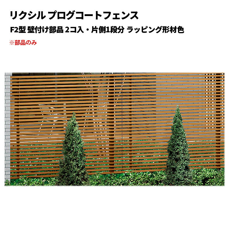 ꥯ ץȥե F2 դ 2¦1ʬ åԥ󥰷࿧