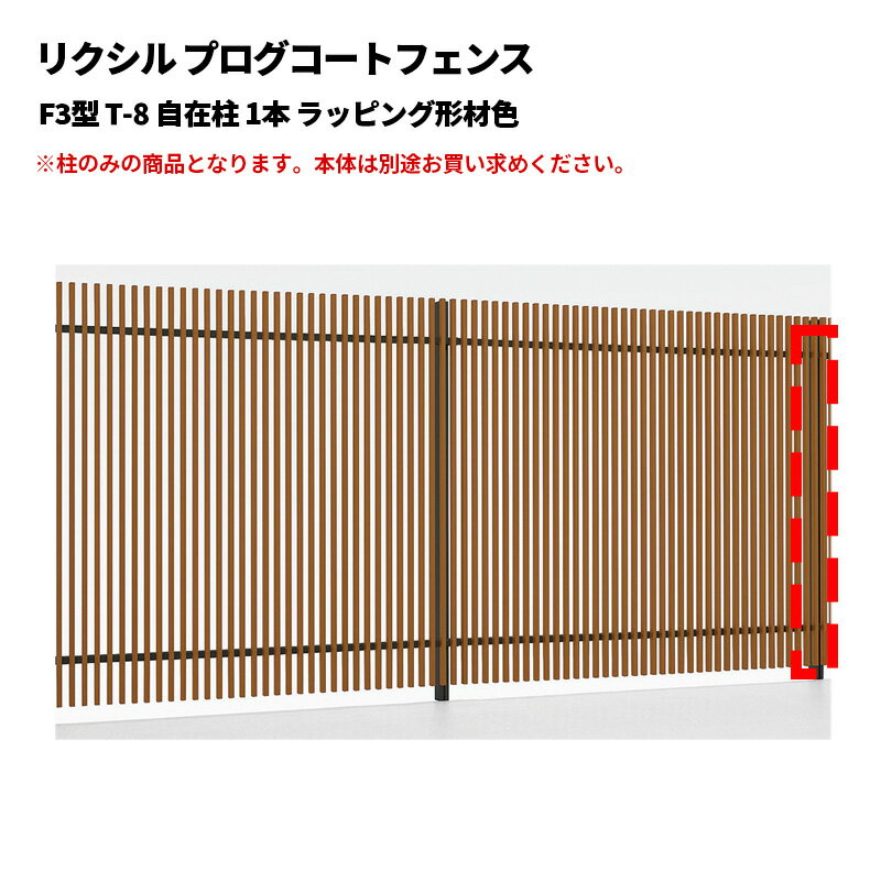 ꥯ ץȥե F3 T-8  1 åԥ󥰷࿧