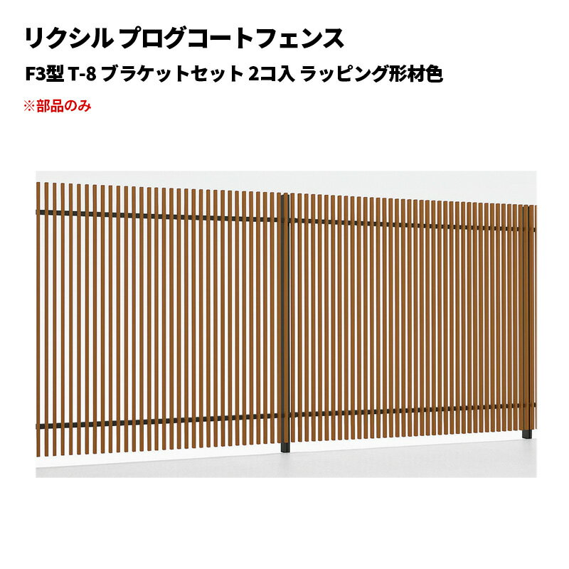 ꥯ ץȥե F3 T-8 ֥饱åȥå 2 åԥ󥰷࿧