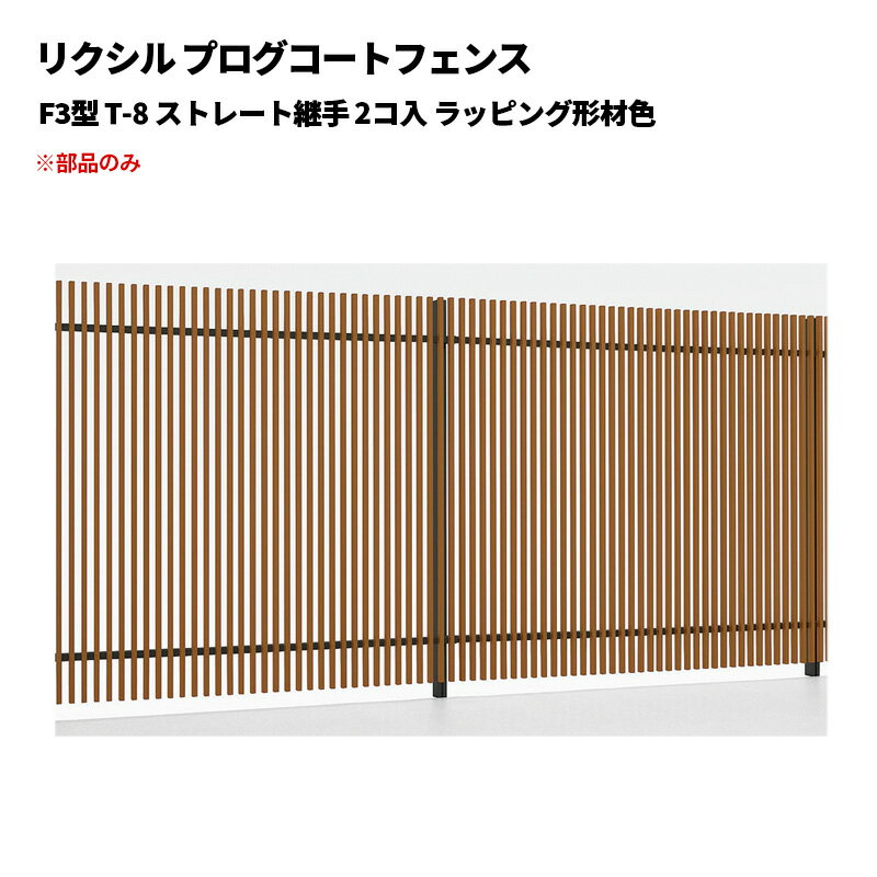 ꥯ ץȥե F3 T-8 ȥ졼ȷѼ 2 åԥ󥰷࿧