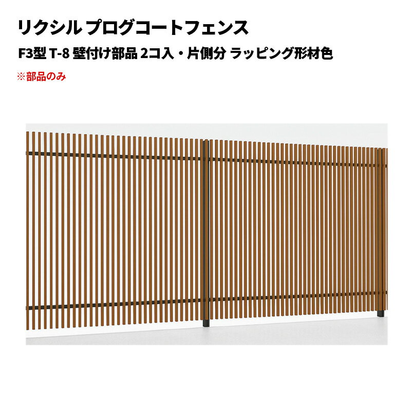 ꥯ ץȥե F3 T-8 դ 2¦ʬ åԥ󥰷࿧