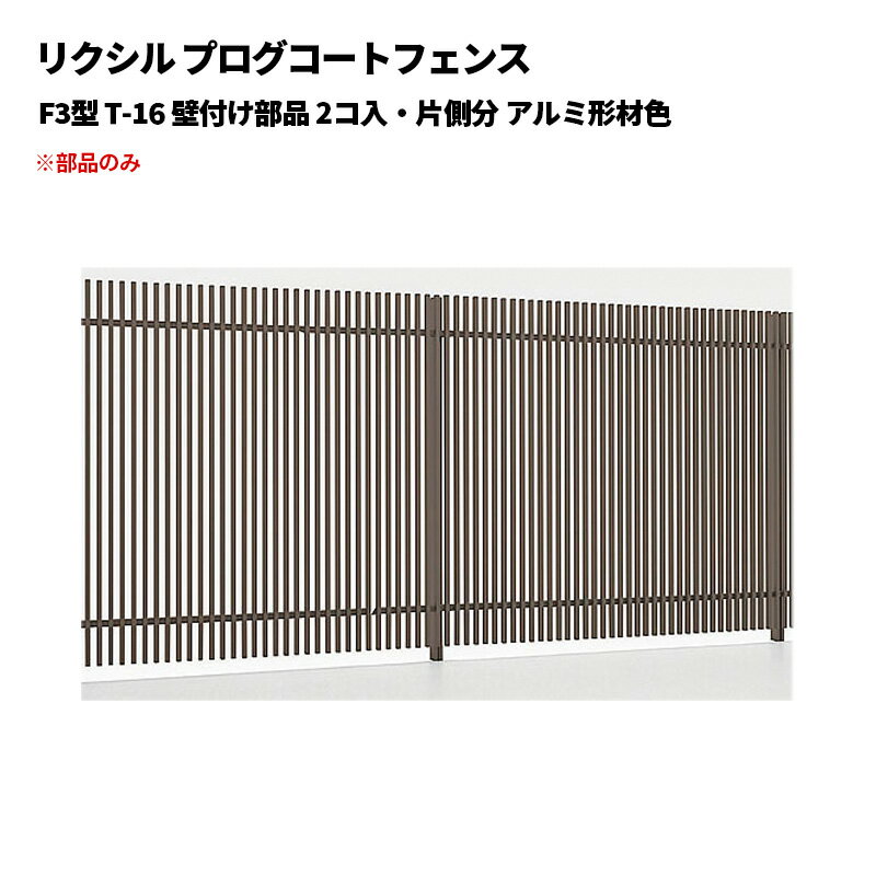 ꥯ ץȥե F3 T-16 դ 2¦ʬ ߷࿧