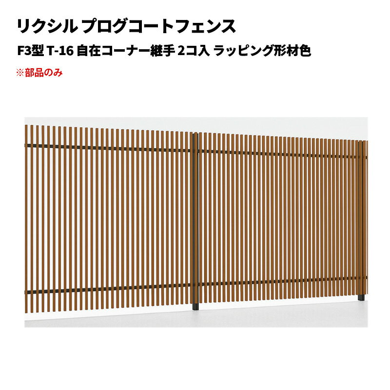 ꥯ ץȥե F3 T-16 ߥʡѼ 2 åԥ󥰷࿧