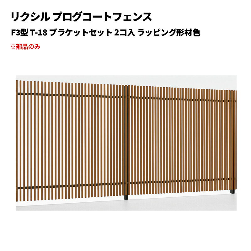 ꥯ ץȥե F3 T-18 ֥饱åȥå 2 åԥ󥰷࿧