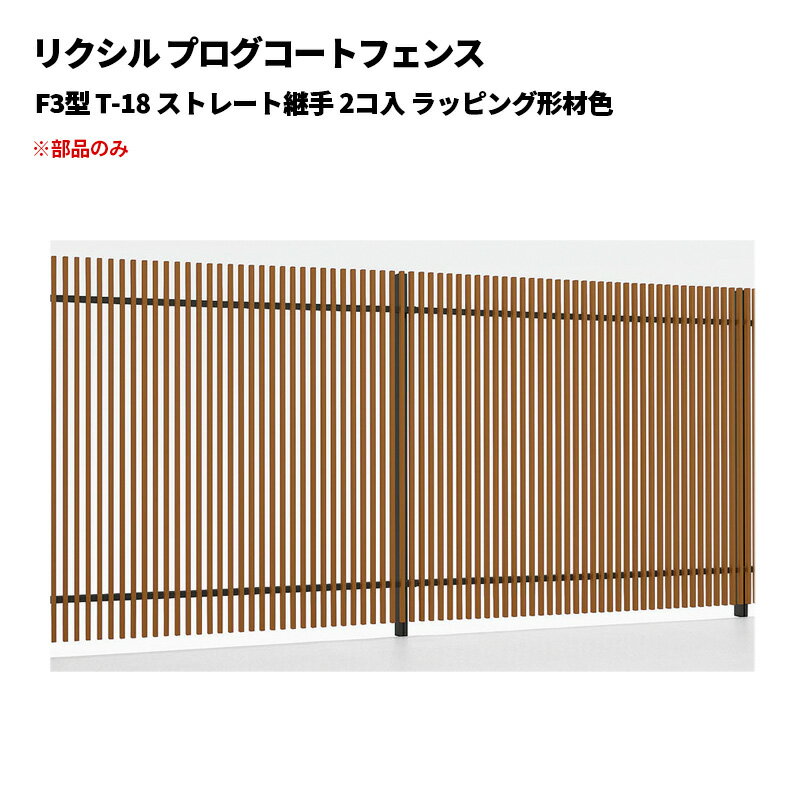 ꥯ ץȥե F3 T-18 ȥ졼ȷѼ 2 åԥ󥰷࿧