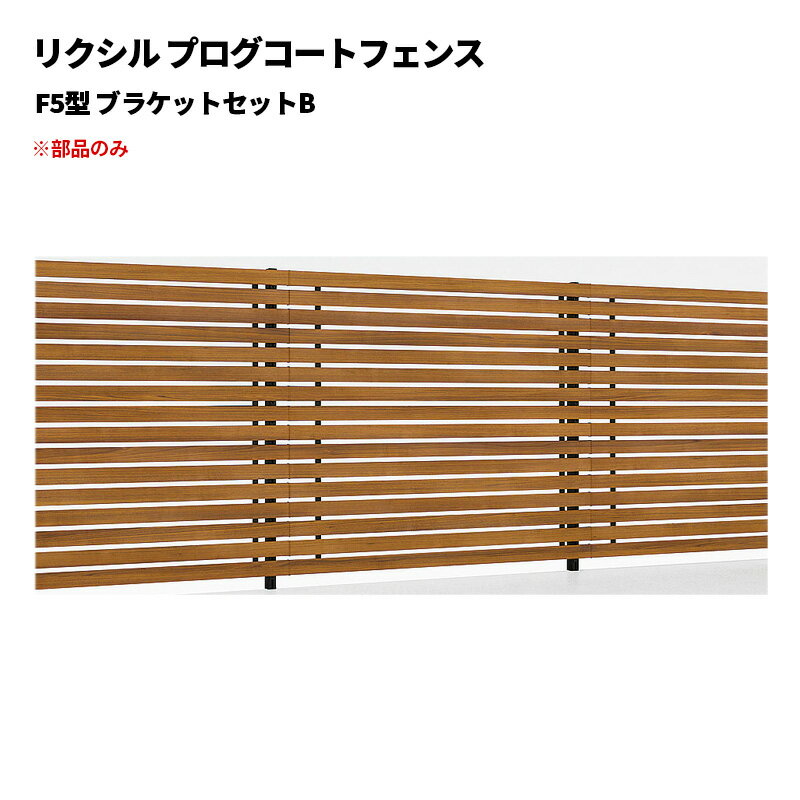 ꥯ ץȥե F5 ֥饱åȥåB