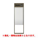 リクシル スマート宅配ポストセット1 ※詳細な仕様は商品ページを確認