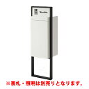 リクシル スマート宅配ポストセット2 ※詳細な仕様は商品ページを確認