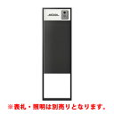 リクシル スマート宅配ポストセット4 ※詳細な仕様は商品ページを確認