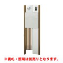 リクシル ファンクションユニット ウィルモダン セット1 ※詳細な仕様は商品ページを確認