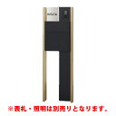 リクシル ファンクションユニット ウィルモダン セット2 ※詳細な仕様は商品ページを確認