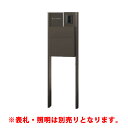 リクシル ファンクションユニット ウィルモダン セット4 ※詳細な仕様は商品ページを確認