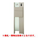 リクシル ファンクションユニット ウィルモダン セット7 ※詳細な仕様は商品ページを確認