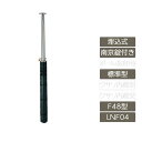 駐車場 ポール リクシル LIXIL スペースガード【スペースガード 埋込式 南京錠付き F48型 標準型 ステンレス製 LNF04 ポール 反射テープ付】