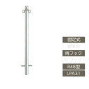 駐車場 ポール リクシル LIXIL スペースガード