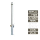 駐車場 ポール リクシル LIXIL スペースガード
