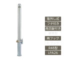 駐車場 ポール リクシル LIXIL スペースガード