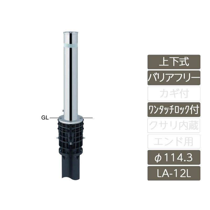 ֻߤ  ȥåѡ ݡ  Ź ־ ݡ Хꥫ SUNBARICARڥե 114.3 ƥ쥹 岼 Хꥢե꡼ 󥿥åå H690 LA-12L-BF