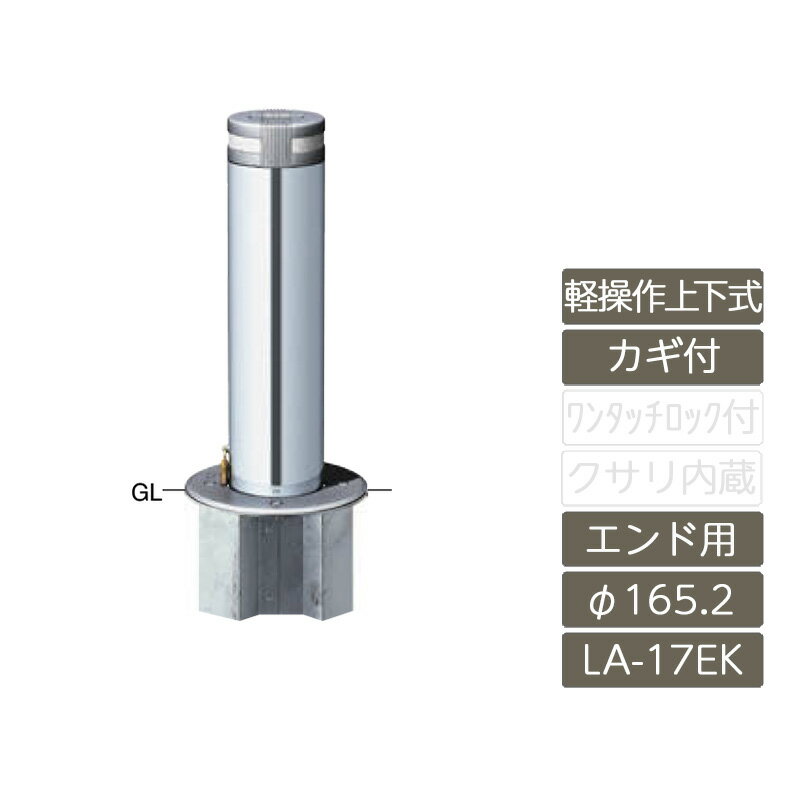 SUNBARICAR サンポール 駐車ポール クサリ2m内蔵 3本セット SUNBARICAR サンポール 駐車ポール クサリ2m内蔵 3本セット