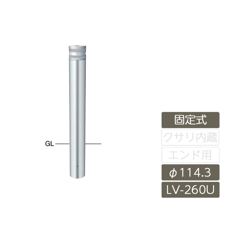 ֻߤ  Ź ־ ݡ Хꥫ SUNBARICARڥߥإåɥե ƥ쥹ѥ ߹ʪ 114.3 H700 꼰 LV-260U