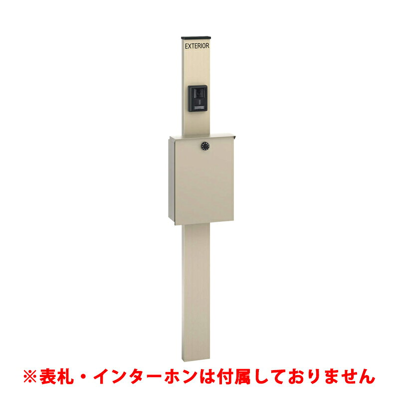 三協アルミ 機能ポール エスポ2 1型 アーバングレー 機能ポール本体（照明内蔵）KP...