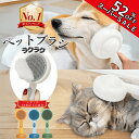 \スーパーSALE半額 / 猫ブラシ 犬ブラシ 猫用ブラシ 犬用ブラシ 短毛 長毛 ペットブラシ スリッカーブラシ ブラッシングブラシ ピンブラシ ごっそり 抜け毛取り 痛くない 静電気対策 正規品 グルーミング トリミング ポイント消化 送料無 (サファイアブルー)
