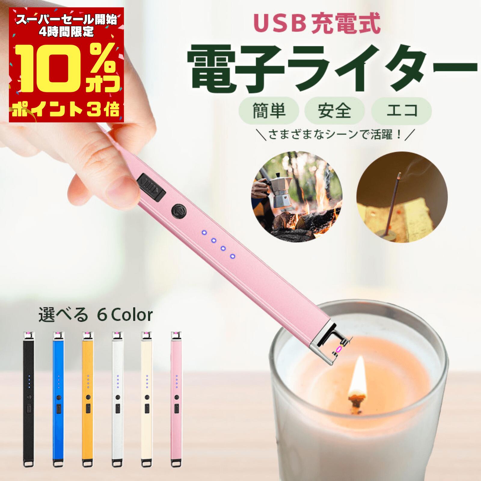 【12月4日20:00～10％OFF+P3倍】【防災