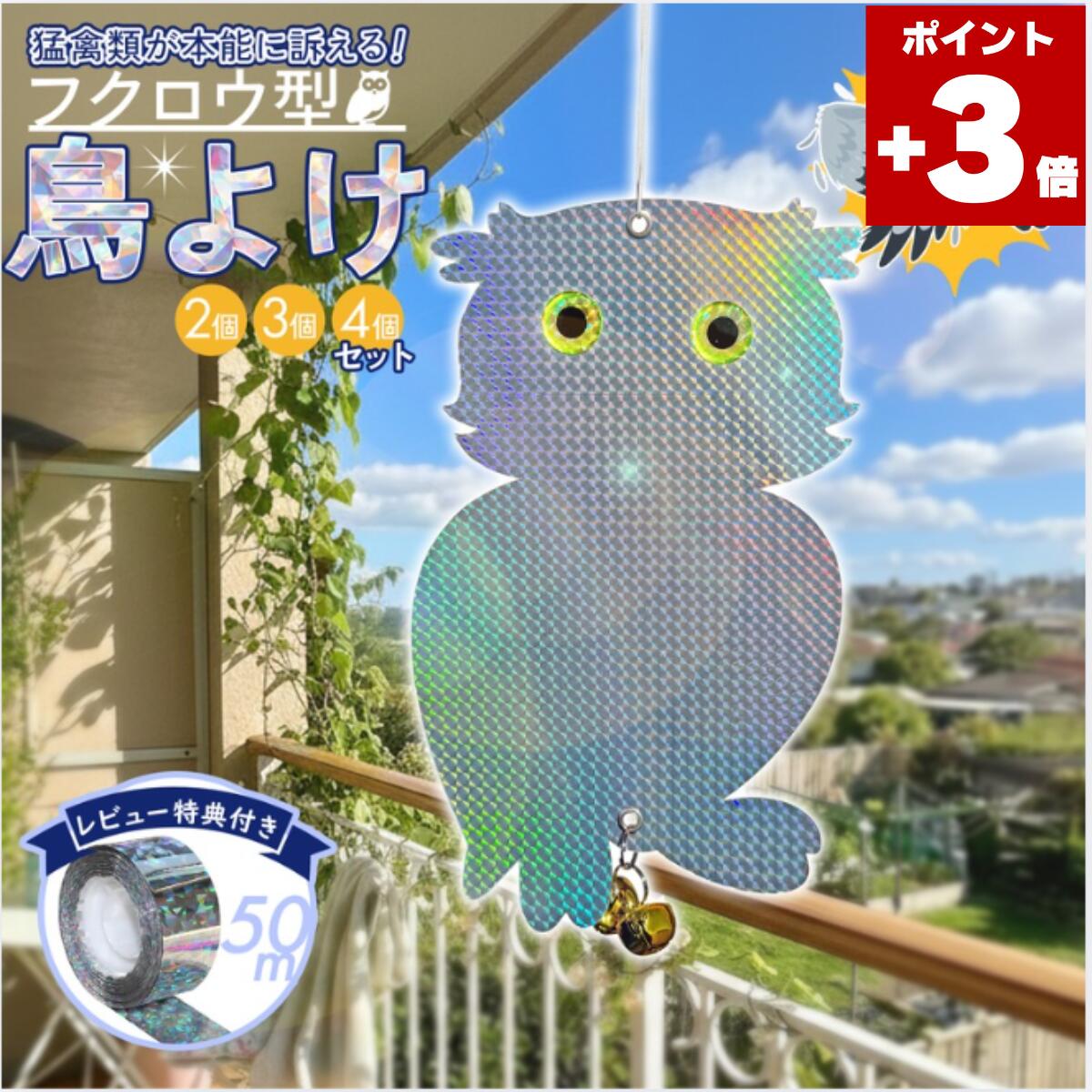 鳩 - メルカリ 鳥よけ レジンヘアゴム 天の川 キラキラ鳩 : 鳩よけ 鳥