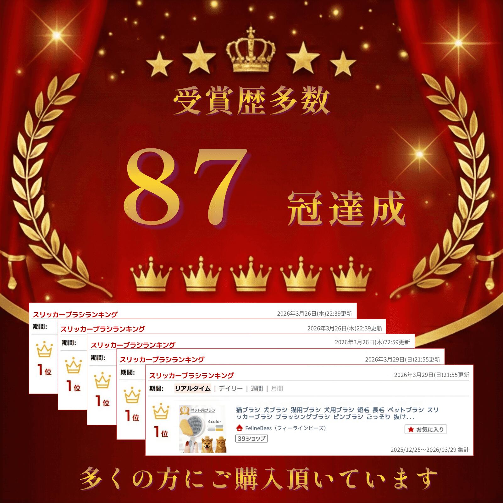 猫ブラシ 犬ブラシ 猫用ブラシ 犬用ブラシ 短毛 長毛 ペットブラシ スリッカーブラシ ブラッシングブラシ ピンブラシ ごっそり 抜け毛取り 痛くない 静電気対策 丸洗い 正規品 グルーミング トリミング ポイント消化 - Image 2