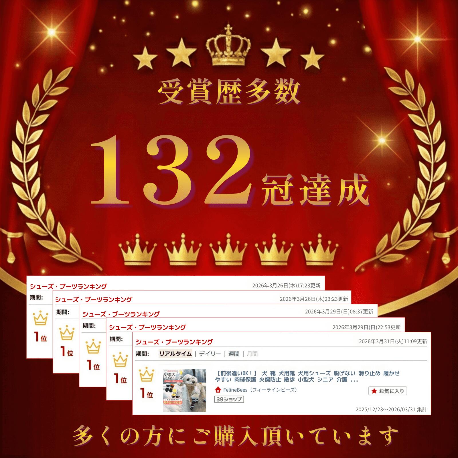 ★本日ポイント5倍★ 【前後違いOK！】 犬 靴 犬用靴 犬用シューズ 脱げない 滑り止め 履かせやすい 肉球保護 火傷防止 散歩 小型犬 シニア 介護 ブーツ レインシューズ 防水 雪 メッシュ 通気性 冬 防寒 裏起毛 選べる ドッグシューズ 2