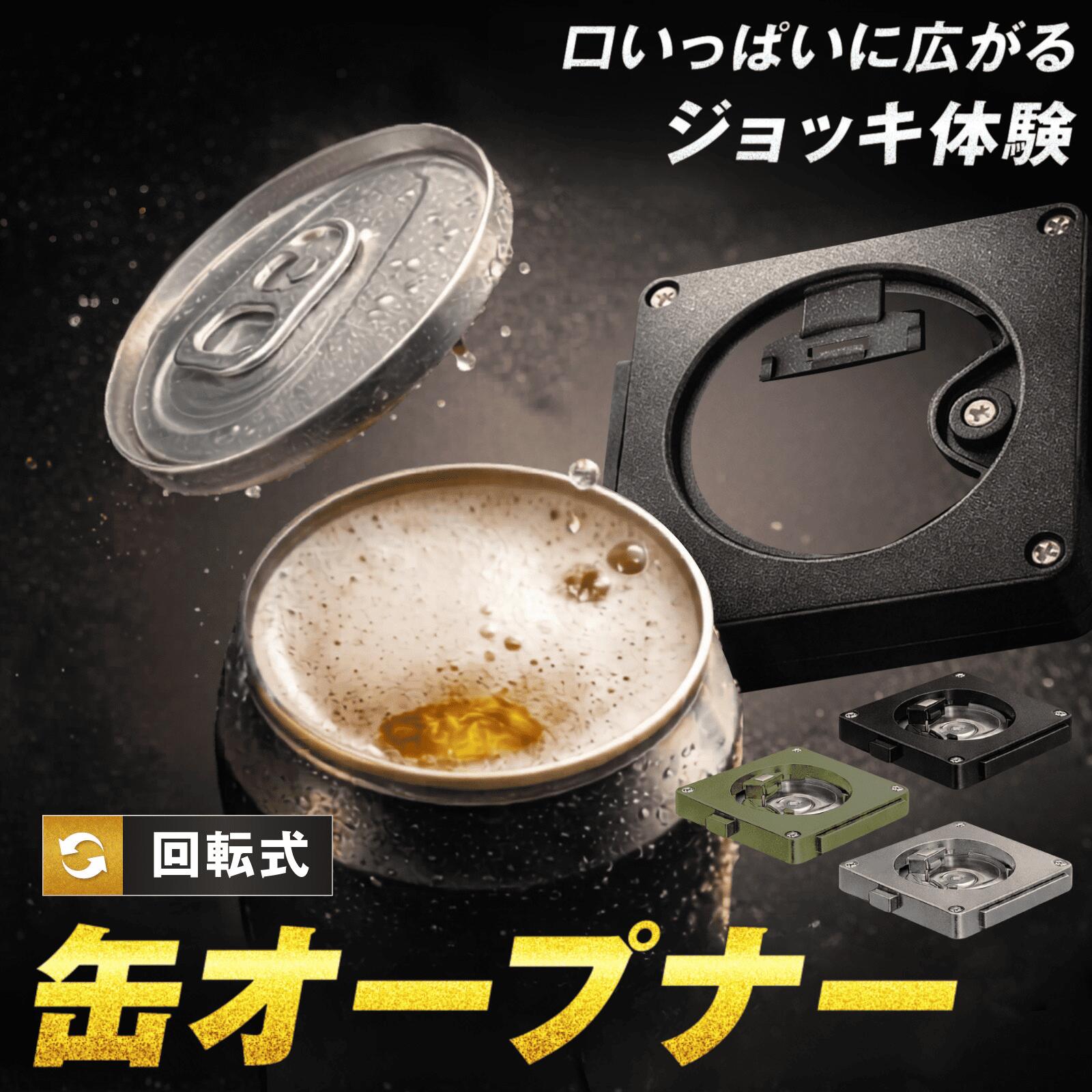 Rakuten