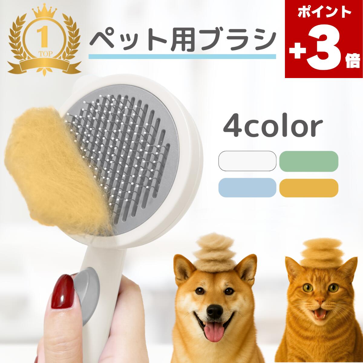 �������ݥ����3�ܡ� ǭ�֥饷 ���֥饷 ǭ�ѥ֥饷 ���ѥ֥饷 û�� Ĺ�� �ڥåȥ֥饷 ����å����֥饷 �֥�å��󥰥֥饷 �ԥ�֥饷 ���ä��� ȴ���Ӽ�...