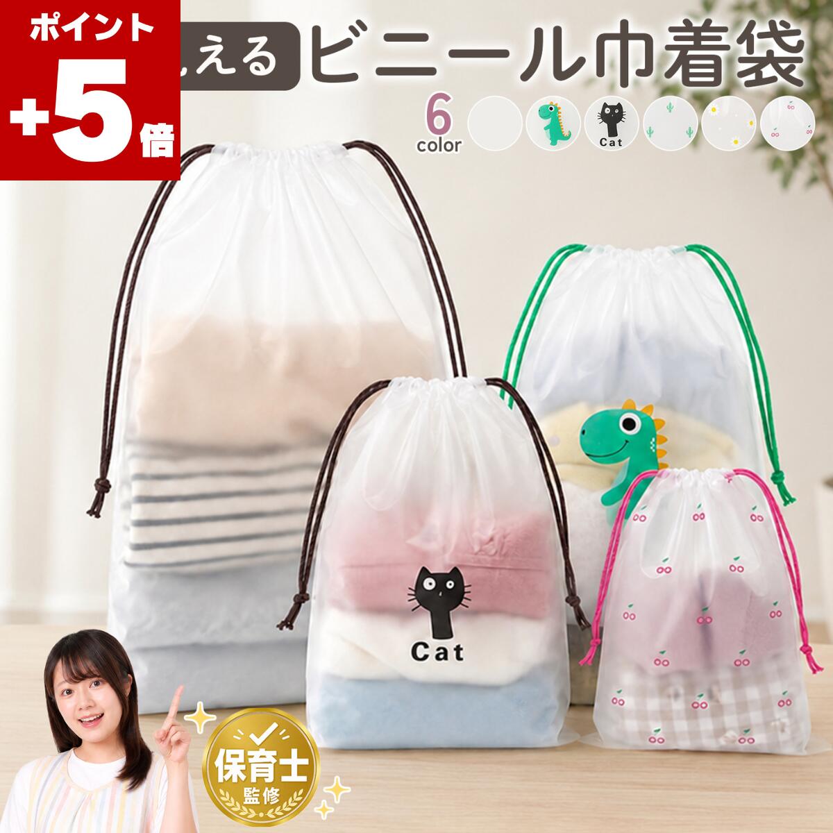 やい お着替え袋 上履き袋 コップ ヌビ モカハート ベージュ ブラウン