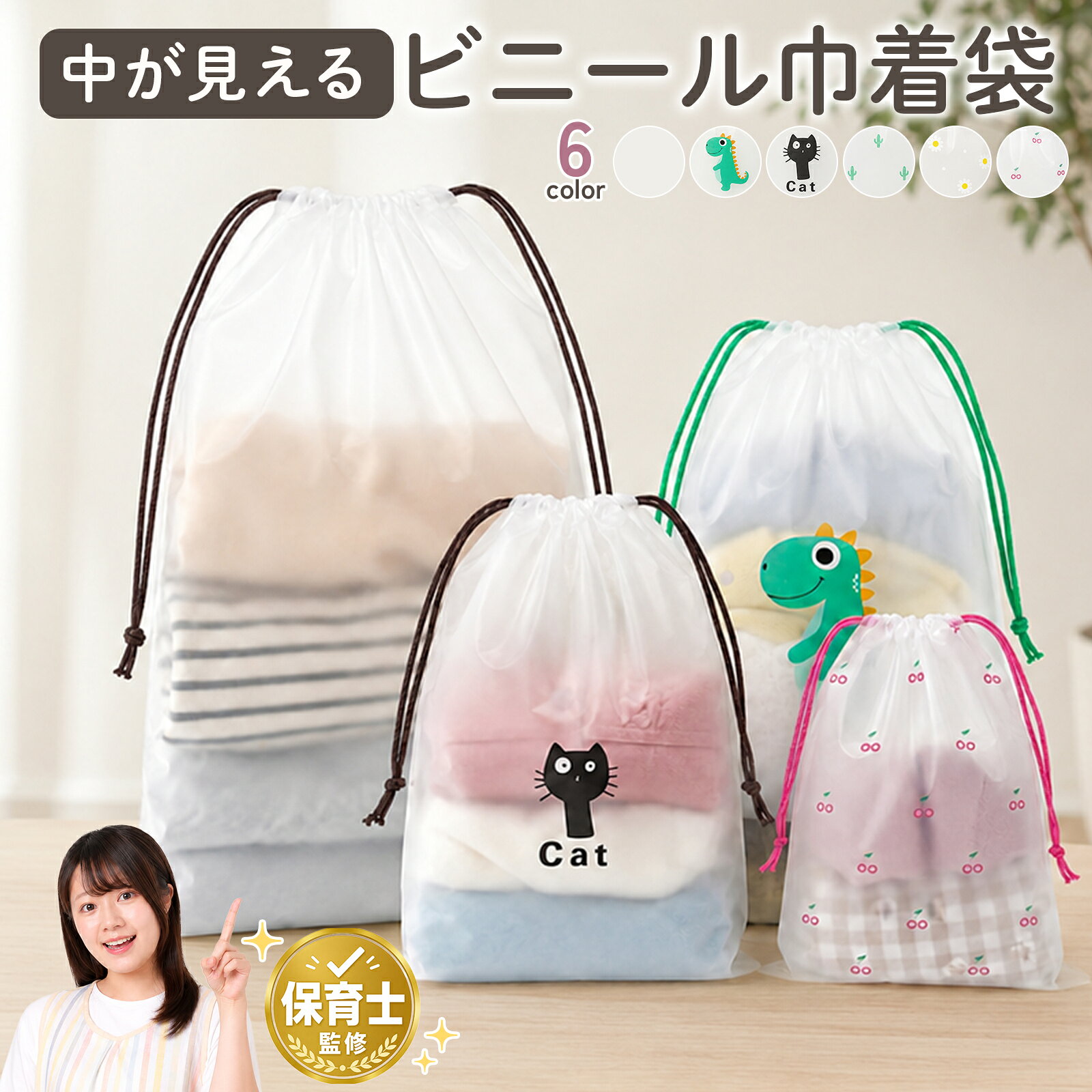 楽天市場】上履き入れ 猫の通販