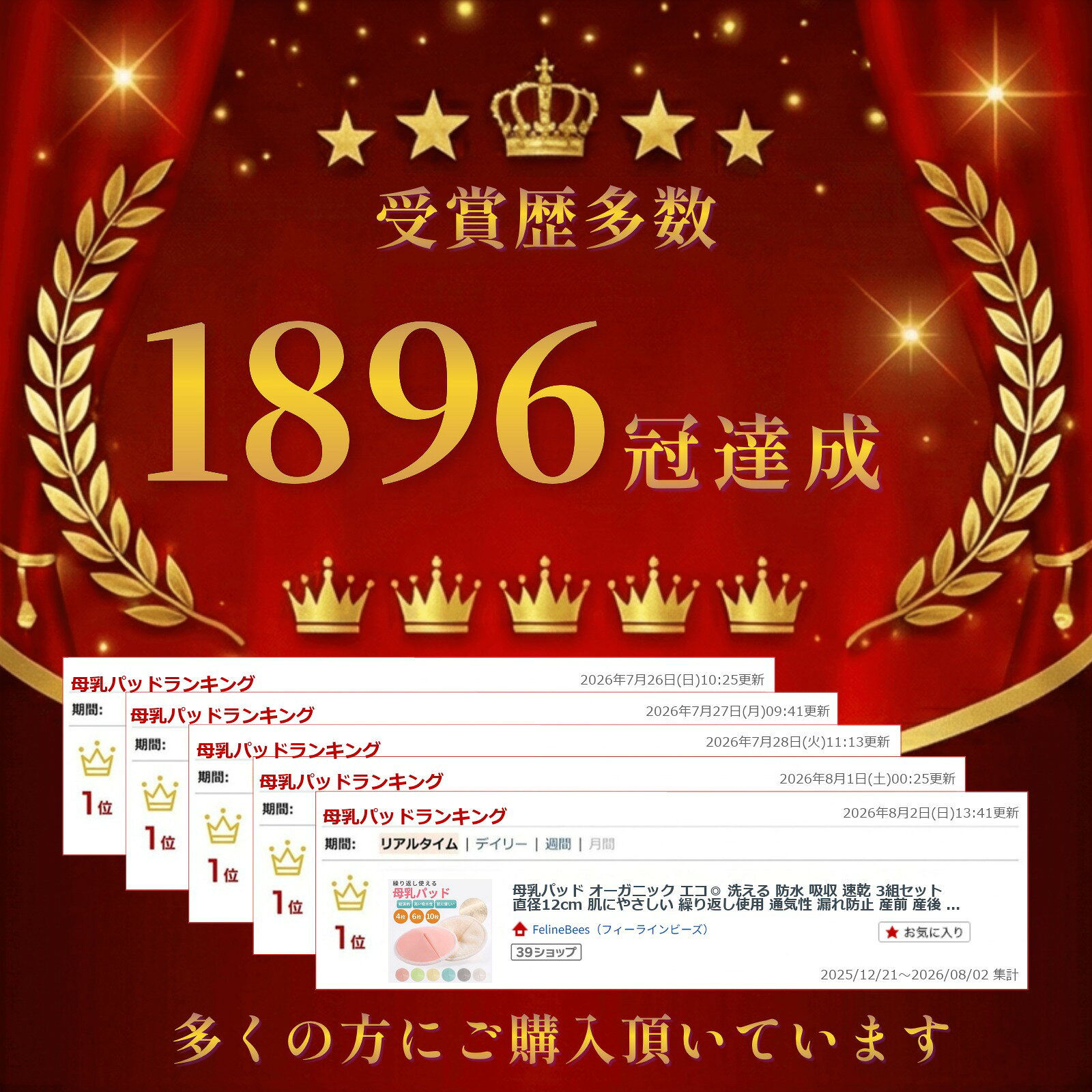 母乳パッド 授乳パッド 母乳パット 授乳パット 布 オーガニック エコ◎ 洗える 防水...