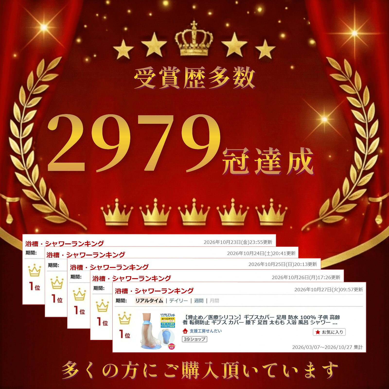 【滑止め／医療シリコン】ギプスカバー 足用 足カバー お風呂カバー シャワーカバー ギプス防水カバー ギブス 防水 膝下 足首 入浴 風呂 シャワー 骨折 怪我 患部 転倒防止 子供 高齢者 大人 左右兼用 術後 包帯 felinebees-10000066 支援工房せんだい サンプル画像2