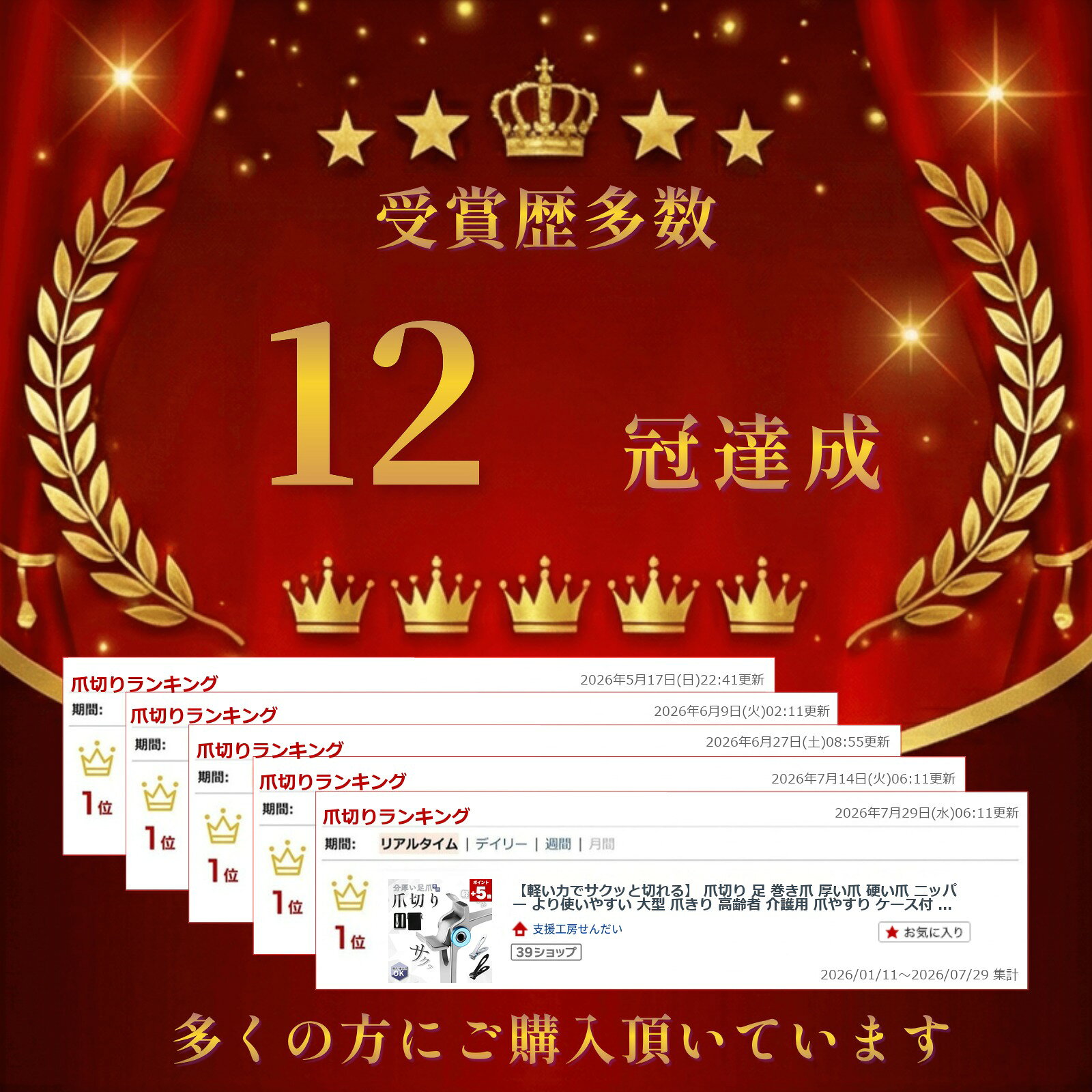 ★ポイント5倍★【軽い力でサクッと切れる】 爪切り 足用爪切り 足爪切り ニッパー爪切り 巻き爪用爪切り ツメキリ 厚い爪 硬い爪 爪きり つめきり 高齢者 介護用 爪やすり ケース付 4点セット ステンレス製 変形爪 肥厚爪 felinebees-10000047 支援工房せんだい サンプル画像2