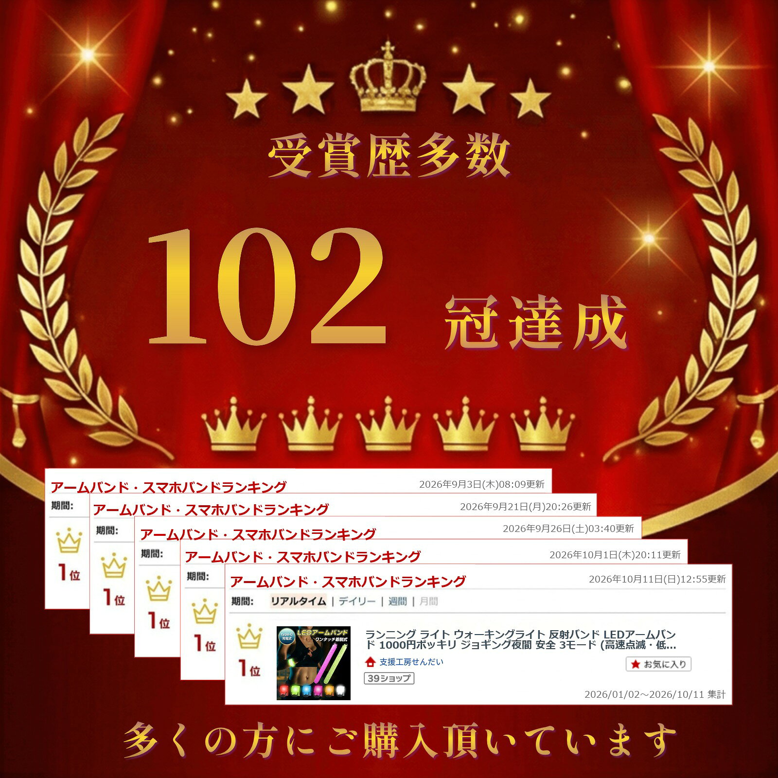★ポイント10倍★ランニング ライト ウォーキングライト 反射バンド 反射板 反射材 LEDアームバンド 充電式 ジョギング夜間 安全 3モード ワンタッチ着脱 腕 足首 自転車 通学 犬の散歩 USBケーブル付 軽量 6色 felinebees-10000041 支援工房せんだい サンプル画像2
