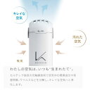 カルテックKL-P01 O オレンジ光触媒搭載パーソナル空間除菌・脱臭機 TURNED K　MY AIR[4580524850191] 3