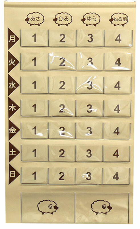 【送料込み】【取寄商品】 2025年カレンダーお薬カレンダー（ブラウン）25CL-0737[9/14発売]