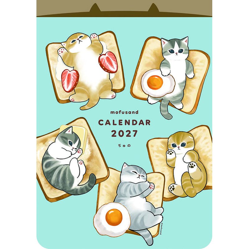 【送料込み】【取寄商品】 2027年カレンダーモフサンド27CL-0077[10/10発売]