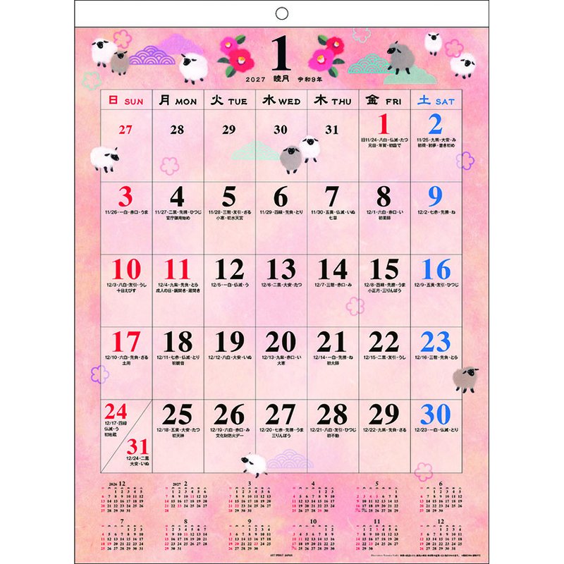 2027 CALENDAR COLLECTION 和の歳時記 PRODUCT SPECIFICATIONS 商品品番 27CL-0508 発売予定日 2026年09月19日 発売 仕様・サイズ 52×38cm・12枚 (壁掛・ヒラ) 定価 (税込) 1,485円 (税込) JANコード 4995027204042 【ご注文前のご確認事項（必読）】 掲載画像について: 表紙画像および中面サンプルはメーカー監修中のイメージです。実物と一部デザインが異なる場合がございます。画像違いでの返品・交換はお受けできません。 入荷・発送時期について: ご注文確定後にメーカー手配を開始いたします。受付日より通常10〜15営業日前後での入荷・発送見込みとなります。メーカー在庫完売時はやむを得ずキャンセルとなる場合がございます。 発売日の変更について: 発売日はメーカー都合により頻繁に変更・延期となる場合がございます。最新情報に準拠し、発売日以降の入荷分より順次発送いたします。 同梱配送のご注意: 特殊ロール形状および梱包都合上、書籍・CD・DVD等と一緒のご注文はお受けできません。カレンダー単体でのご注文をお願いいたします。