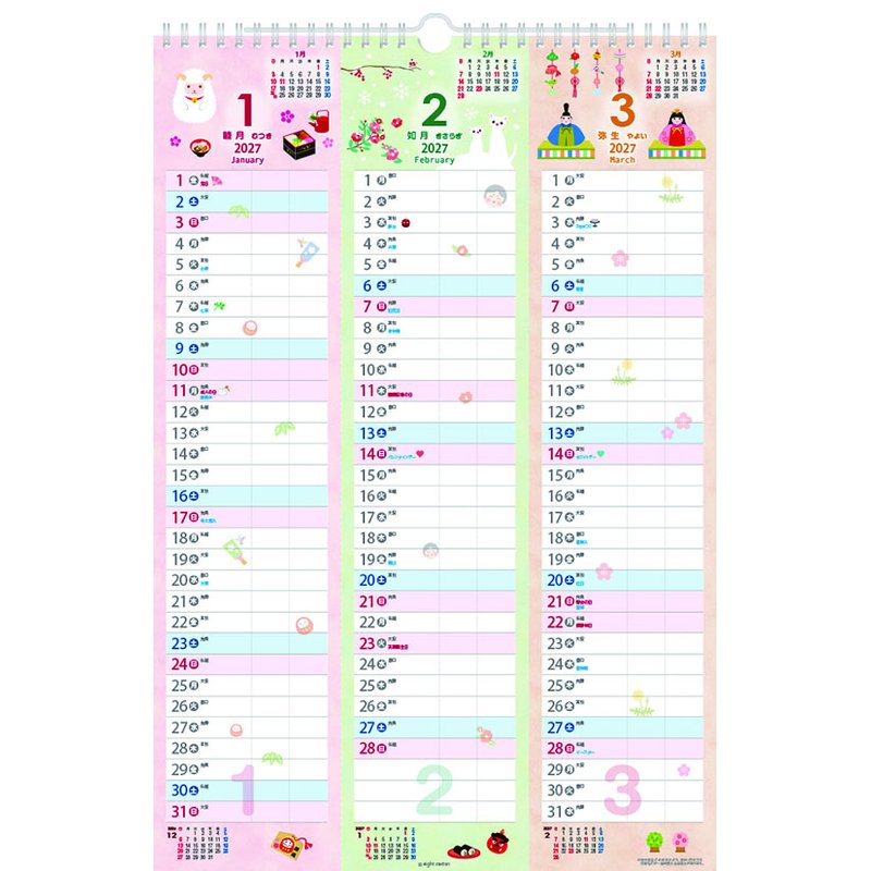 2027 CALENDAR COLLECTION スリーマンスカレンダー A3 PRODUCT SPECIFICATIONS 商品品番 27CL-0646 発売予定日 2026年09月19日 発売 仕様・サイズ 44×30cm・5枚 (壁掛・ヒラ) 定価 (税込) 1,650円 (税込) JANコード 4937704039233 【ご注文前のご確認事項（必読）】 掲載画像について: 表紙画像および中面サンプルはメーカー監修中のイメージです。実物と一部デザインが異なる場合がございます。画像違いでの返品・交換はお受けできません。 入荷・発送時期について: ご注文確定後にメーカー手配を開始いたします。受付日より通常10〜15営業日前後での入荷・発送見込みとなります。メーカー在庫完売時はやむを得ずキャンセルとなる場合がございます。 発売日の変更について: 発売日はメーカー都合により頻繁に変更・延期となる場合がございます。最新情報に準拠し、発売日以降の入荷分より順次発送いたします。 同梱配送のご注意: 特殊ロール形状および梱包都合上、書籍・CD・DVD等と一緒のご注文はお受けできません。カレンダー単体でのご注文をお願いいたします。