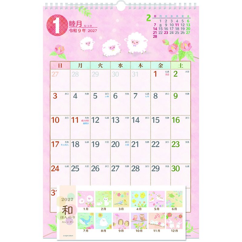 2027 CALENDAR COLLECTION 和ほんのりカレンダー PRODUCT SPECIFICATIONS 商品品番 27CL-0647 発売予定日 2026年09月19日 発売 仕様・サイズ 44×30cm・12枚 (壁掛・ヒラ) 定価 (税込) 1,650円 (税込) JANコード 4937704039219 【ご注文前のご確認事項（必読）】 掲載画像について: 表紙画像および中面サンプルはメーカー監修中のイメージです。実物と一部デザインが異なる場合がございます。画像違いでの返品・交換はお受けできません。 入荷・発送時期について: ご注文確定後にメーカー手配を開始いたします。受付日より通常10〜15営業日前後での入荷・発送見込みとなります。メーカー在庫完売時はやむを得ずキャンセルとなる場合がございます。 発売日の変更について: 発売日はメーカー都合により頻繁に変更・延期となる場合がございます。最新情報に準拠し、発売日以降の入荷分より順次発送いたします。 同梱配送のご注意: 特殊ロール形状および梱包都合上、書籍・CD・DVD等と一緒のご注文はお受けできません。カレンダー単体でのご注文をお願いいたします。