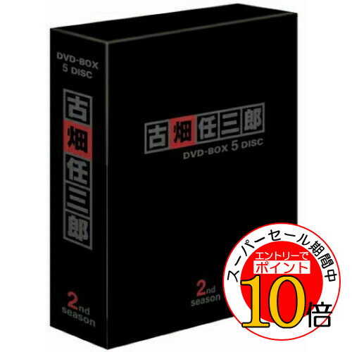 【エントリーでポイント10倍】 DVD / 国内TVドラマ / 古畑任三郎 2nd season DVD-BOX / PCBC-60045 【エントリーでポイント10倍】 DVD / 国内TVドラマ / 古畑任三郎 2nd season DVD-BOX / PCBC-60045