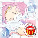 【エントリーでポイント10倍】 CD / オムニバス / キラッとプリ☆チャン♪ミュージックコレクション Season.3 / EYCA-13639